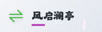 合作伙伴